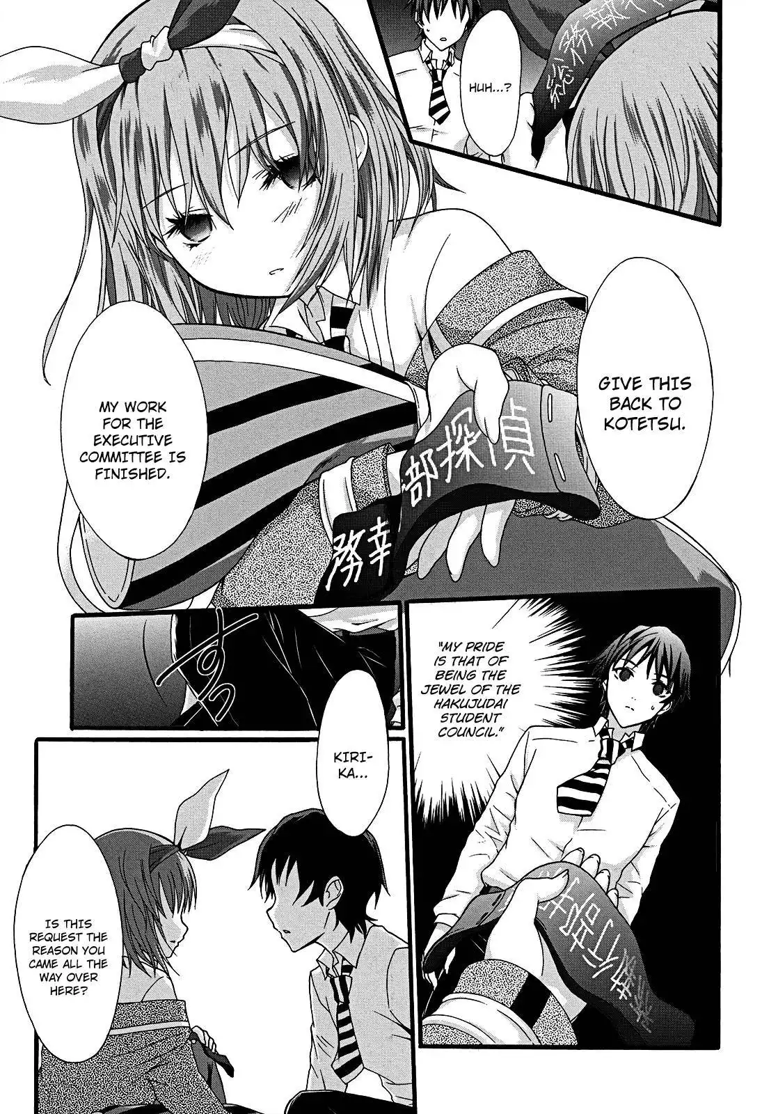 Seitokai Tantei Kirika Chapter 11 18